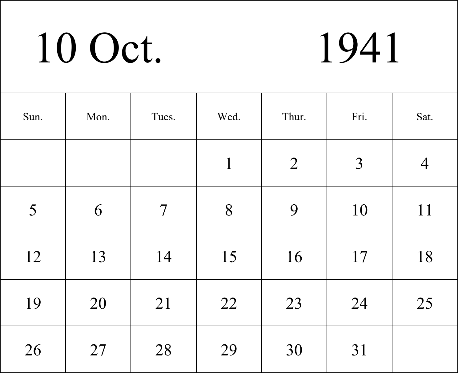 日历表1941年日历 英文版 纵向排版 周日开始 带节假日调休安排